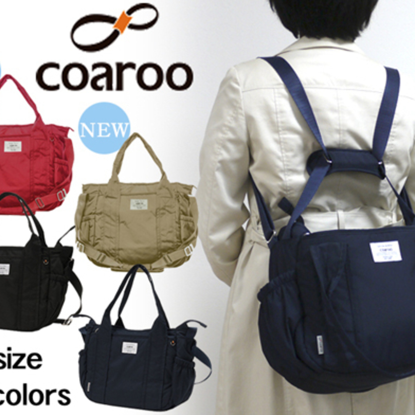 coaroo コアルー マザーズバッグ リュック トート ショルダー 5way